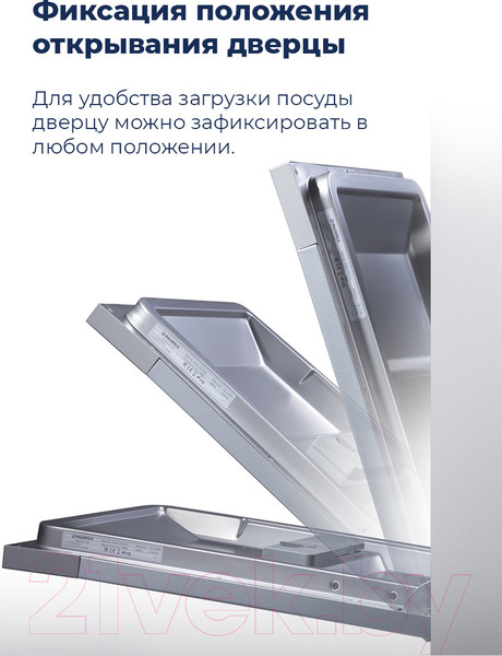 Изображение товара Посудомоечная машина Maunfeld MLP-12IMRO