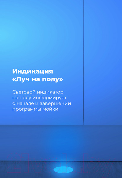 Изображение товара Посудомоечная машина Maunfeld MLP-08IMRO