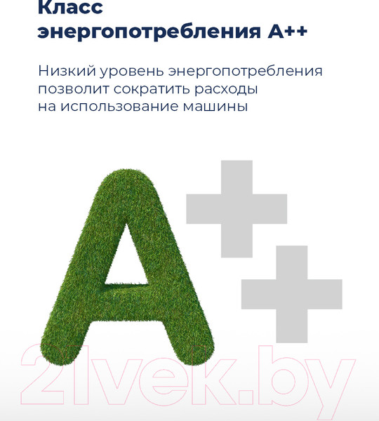 Изображение товара Посудомоечная машина Maunfeld MLP-08IMRO