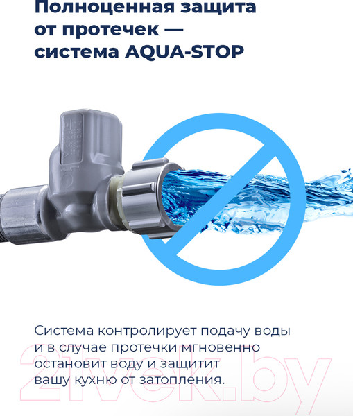 Изображение товара Посудомоечная машина Maunfeld MLP-08IMRO