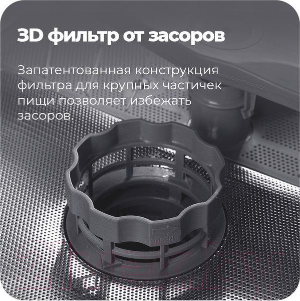 Изображение товара Посудомоечная машина Maunfeld MLP-08IMRO