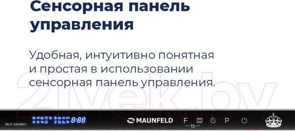 Изображение товара Посудомоечная машина Maunfeld MLP-08IMRO
