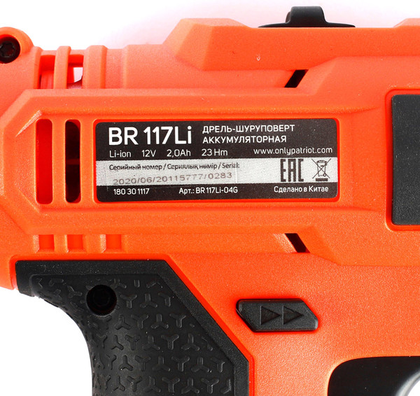 Изображение товара Аккумуляторная дрель-шуруповерт PATRIOT BR 117Li