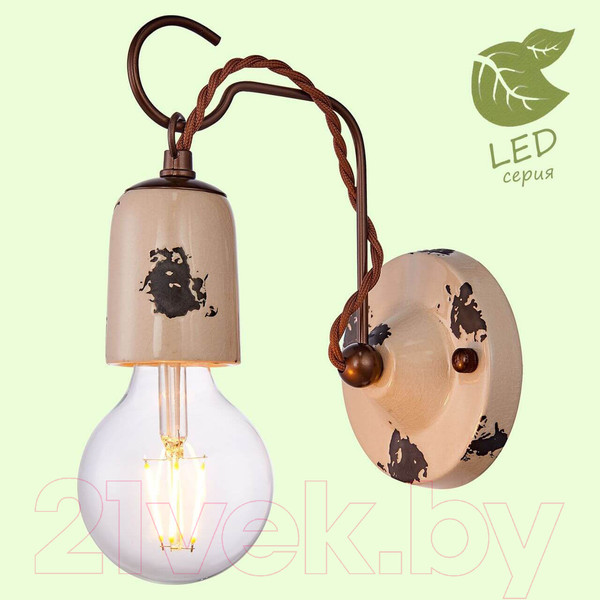 Изображение товара Бра Lussole Loft Vermilion GRLSP-8157