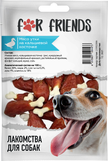 Изображение товара Лакомство для собак For Friends Мясо утки на кальциевой косточке / TUZ646 (50г)