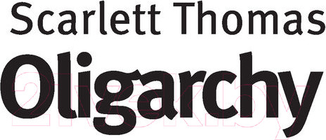 Изображение товара Книга АСТ Дочь олигарха (Томас С.)