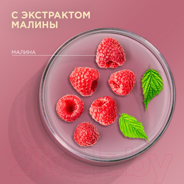 Изображение товара Шампунь-кондиционер детский Шаума Шампунь-бальзам Kids для девочек (350мл)