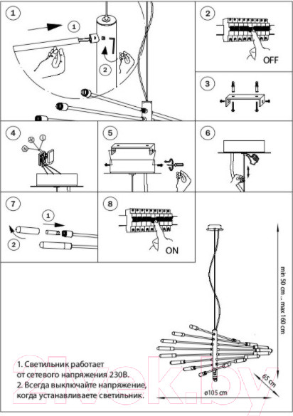 Изображение товара Люстра Lightstar Ragno 733187