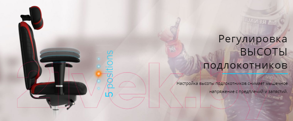 Изображение товара Кресло офисное Kulik System Victory Design экокожа (синий с подголовником)