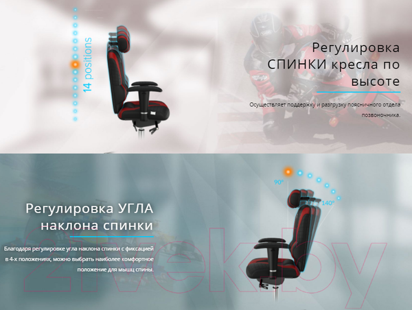 Изображение товара Кресло офисное Kulik System Victory Design экокожа (синий с подголовником)