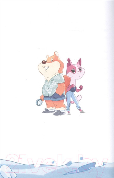 Изображение товара Книга Эксмо Загадка призрачного единорога. Выпуск 3 (Хвост Г.)