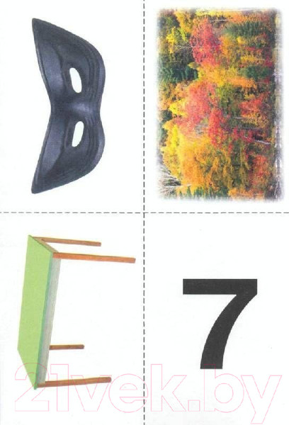 Изображение товара Учебное пособие Айрис-пресс Логопедические упражнения (Кондратенко И.)