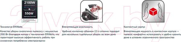 Изображение товара Пылесос Tefal TW4853EA