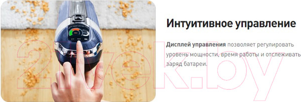 Изображение товара Вертикальный пылесос Tefal TY9890WO