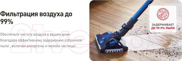 Изображение товара Вертикальный пылесос Tefal TY9890WO