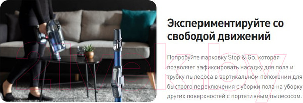 Изображение товара Вертикальный пылесос Tefal TY9890WO