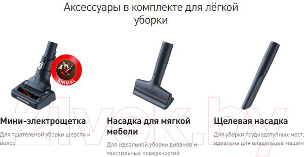 Изображение товара Вертикальный пылесос Tefal TY9890WO