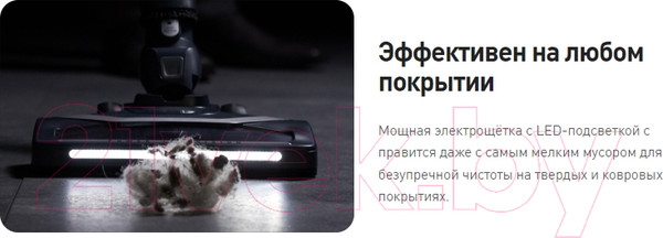 Изображение товара Вертикальный пылесос Tefal TY9679WO