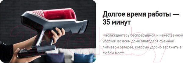Изображение товара Вертикальный пылесос Tefal TY9679WO