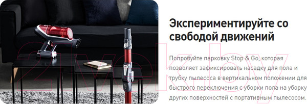 Изображение товара Вертикальный пылесос Tefal TY9679WO