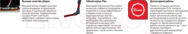 Изображение товара Вертикальный пылесос Tefal TY9679WO