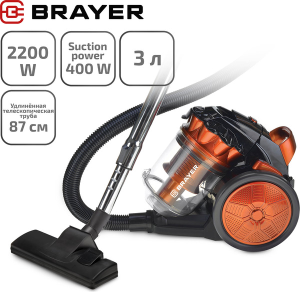Изображение товара Пылесос Brayer BR4201