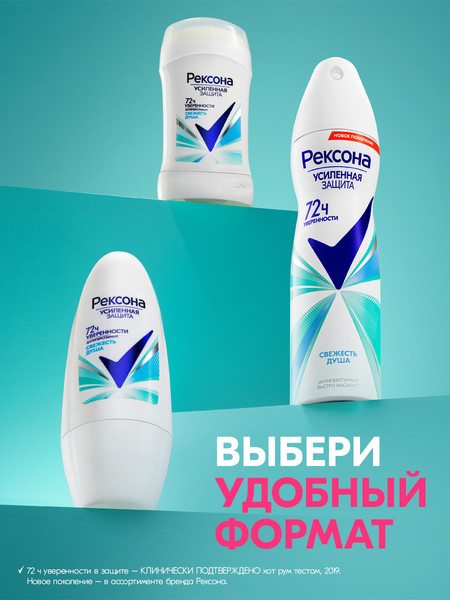 Изображение товара Антиперспирант шариковый Rexona Свежесть душа (50мл)