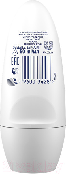 Изображение товара Антиперспирант шариковый Rexona Свежесть душа (50мл)