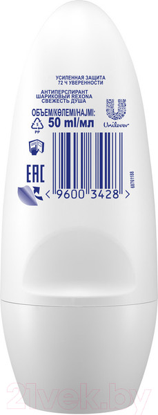 Изображение товара Антиперспирант шариковый Rexona Свежесть душа (50мл)