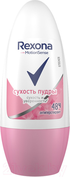 Изображение товара Антиперспирант шариковый Rexona Сухость пудры (50мл)