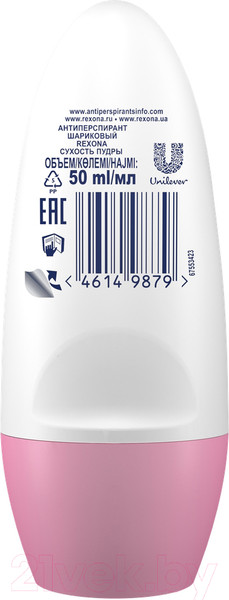 Изображение товара Антиперспирант шариковый Rexona Сухость пудры (50мл)
