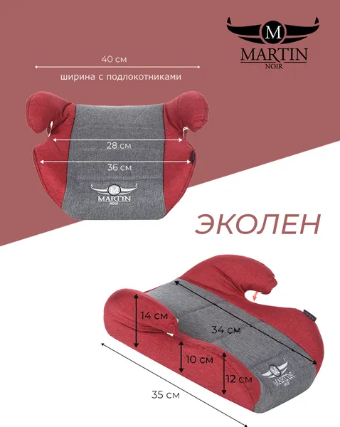 Изображение товара Бустер Martin Noir Swift (Red Zircon)