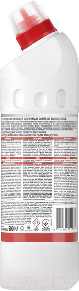 Изображение товара Чистящее средство для унитаза Domestos Эксперт сила Ультра Белый (500мл)