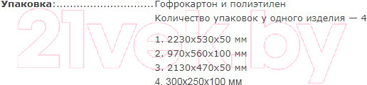 Изображение товара Шкаф Аквилон Азалия №22 (бодега белый)