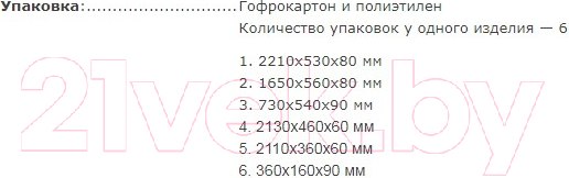 Изображение товара Шкаф Аквилон Азалия №24 (бодега белый)