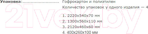 Изображение товара Шкаф Аквилон Азалия №25 (бодега белый)