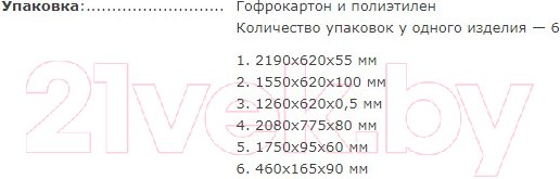 Изображение товара Шкаф Аквилон Азалия №26 (бодега белый)