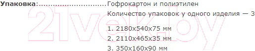 Изображение товара Шкаф-пенал Аквилон Азалия №5.2 левый (бодега белый)