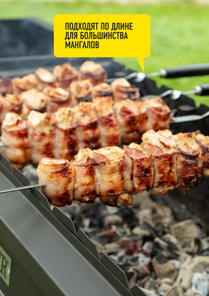 Изображение товара Набор шампуров Forester RZ-60WB