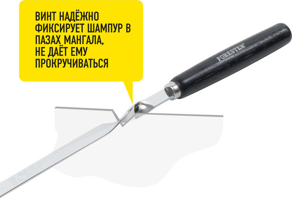 Изображение товара Набор шампуров Forester RZ-60WB