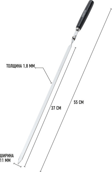 Изображение товара Набор шампуров Forester RZ-60WB