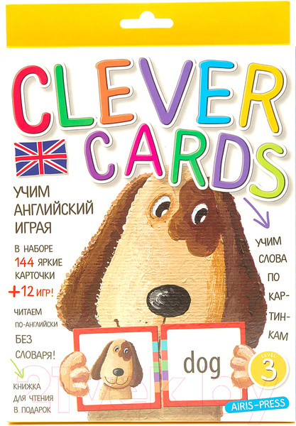 Изображение товара Учебное пособие Айрис-пресс Учим английский играя. Уровень 3 (Скультэ В.)