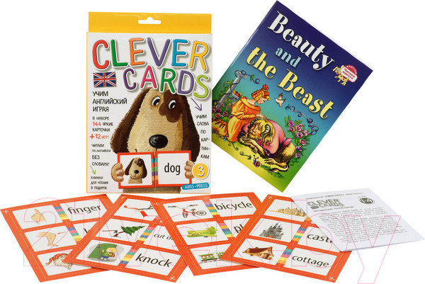 Изображение товара Учебное пособие Айрис-пресс Учим английский играя. Уровень 3 (Скультэ В.)