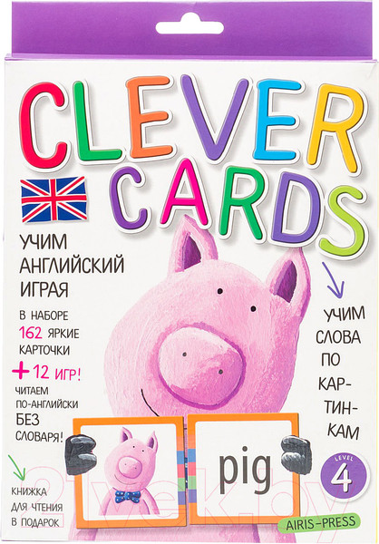 Изображение товара Учебное пособие Айрис-пресс Учим английский играя. Уровень 4 (Скультэ В.)