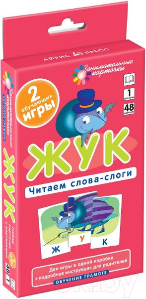 Изображение товара Развивающие карточки Айрис-пресс Жук. Читаем слова-слоги (Штец А.)