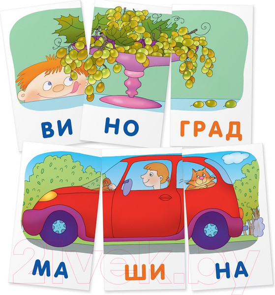 Изображение товара Развивающие карточки Айрис-пресс Собака. Читаем слова-слоги (Штец А.)