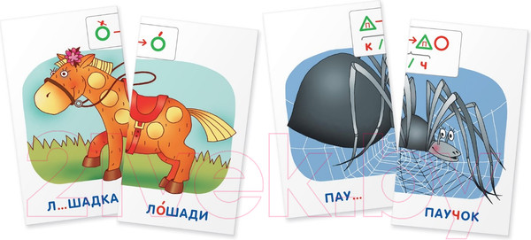 Изображение товара Развивающие карточки Айрис-пресс Рыбка. Читаем слова-слоги (Штец А.)