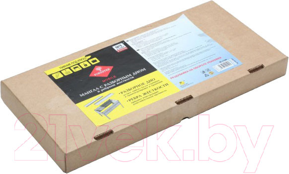 Изображение товара Мангал Forester Mobail / BC-782M