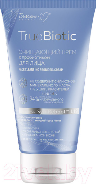 Изображение товара Крем для умывания Белита-М TrueBiotic очищающий с пробиотиком (125г)
