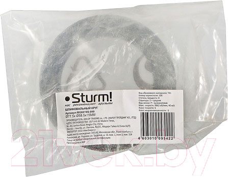 Изображение товара Шлифовальный круг Sturm! BG6019S-999